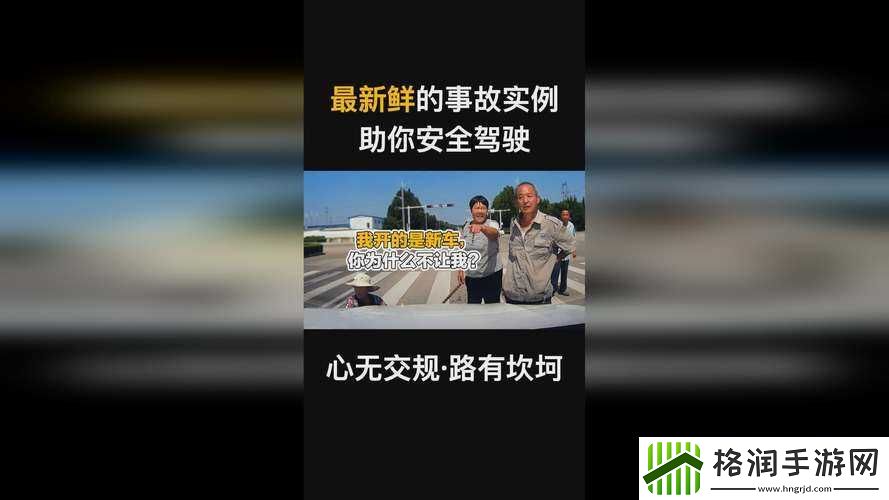 精产一二三产区