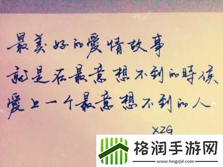 杨大壮和田桂花