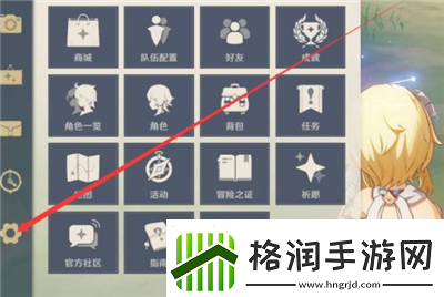 原神兑换码2024年9月26日