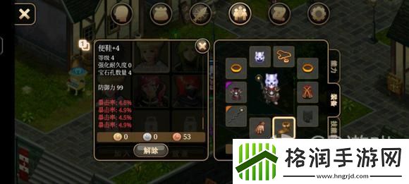 艾诺迪亚4盾挡低通攻略