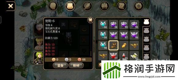 艾诺迪亚4盾挡低通攻略