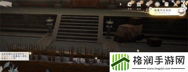 射雕手游降真香粉怎么收集