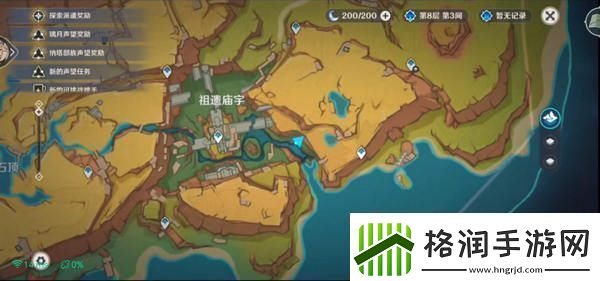 原神绘有涂鸦的裂石收集全攻略