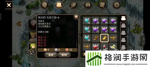 艾诺迪亚4盾挡低通攻略