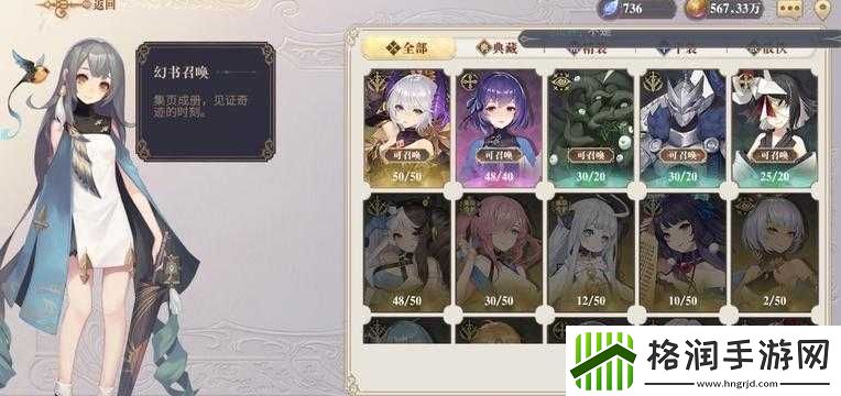 顶游幻书启世录召回玩法指南