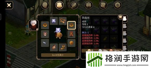 艾诺迪亚4盾挡低通攻略