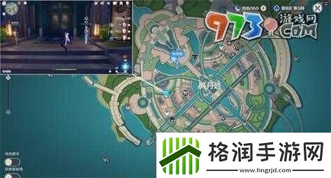 原神声望系统解锁条件