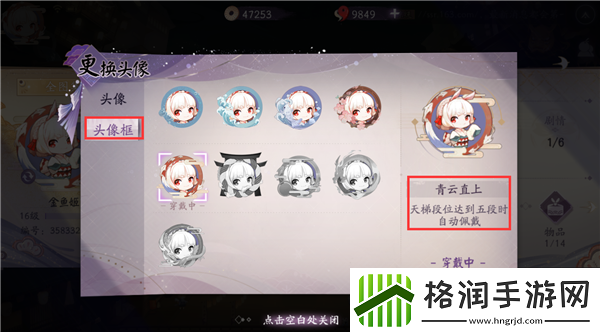 阴阳师百闻牌墨玉牌框攻略与获取方法介绍