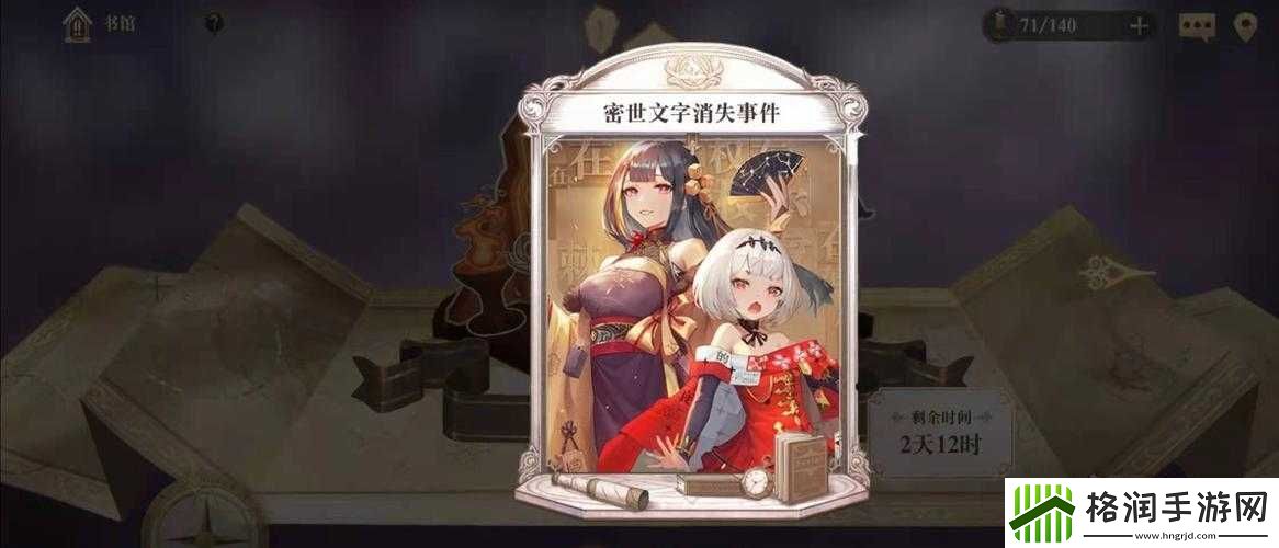 幻书启世录公测典藏幻书抽取建议