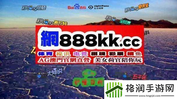 黄金站软件app在线观看免费且无广告干扰