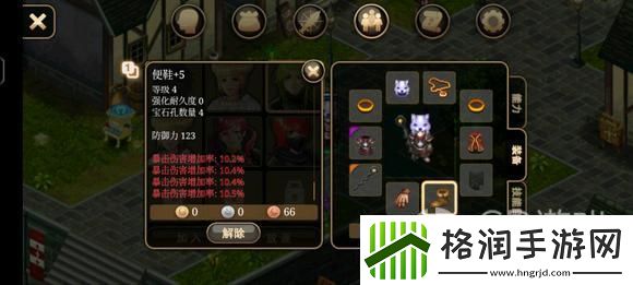 艾诺迪亚4盾挡低通攻略