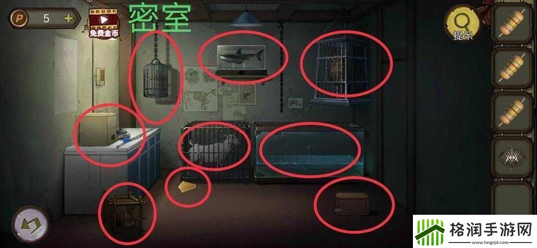 密室逃脱绝境系列