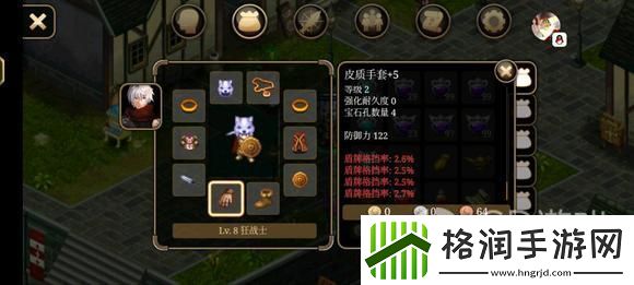 艾诺迪亚4盾挡低通攻略