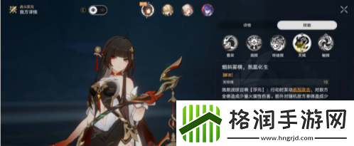 崩坏星穹铁道棉花糖兔子成就怎么做