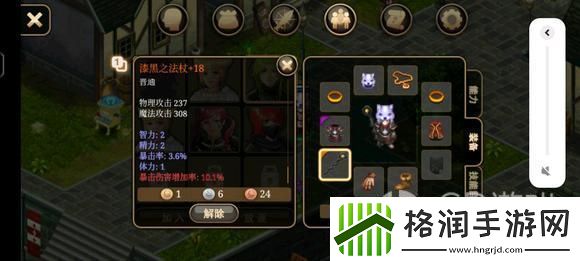 艾诺迪亚4盾挡低通攻略