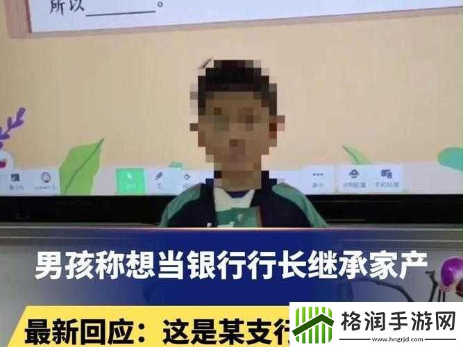 她开始慢迎迎合小心孩子的举动