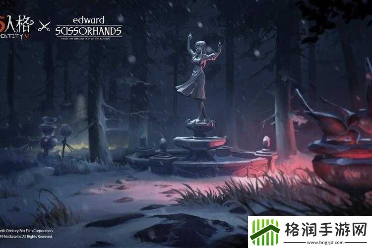 第人格剪刀手爱德华联动地图介绍及上线时间概览