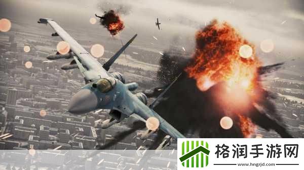 皇牌空战