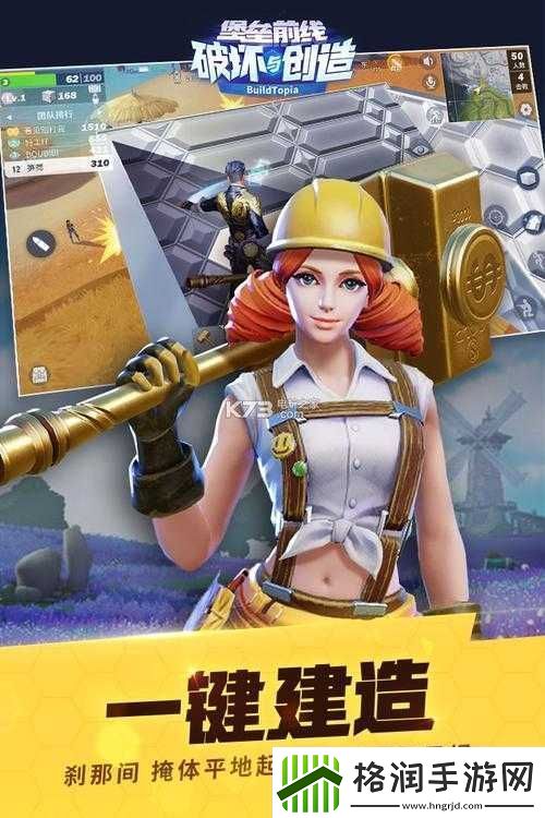 推荐好用的堡垒前线