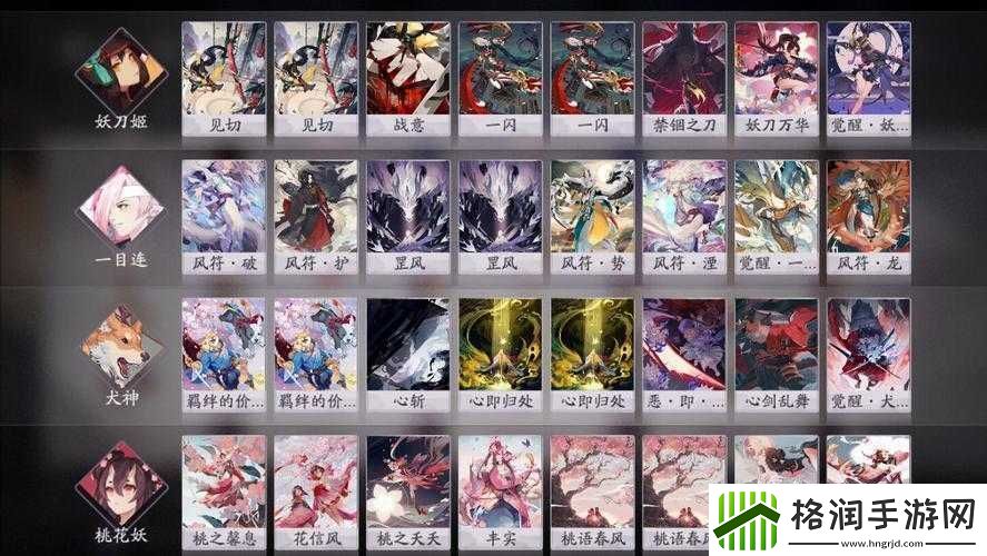 阴阳师百闻牌书翁精选卡组推荐