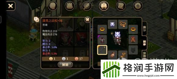 艾诺迪亚4盾挡低通攻略