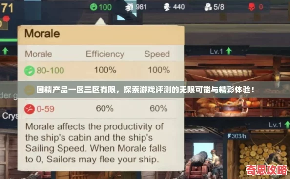 国精产品一区三区有限