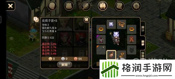 艾诺迪亚4盾挡低通攻略