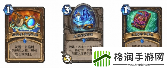 炉石传说临时是什么意思