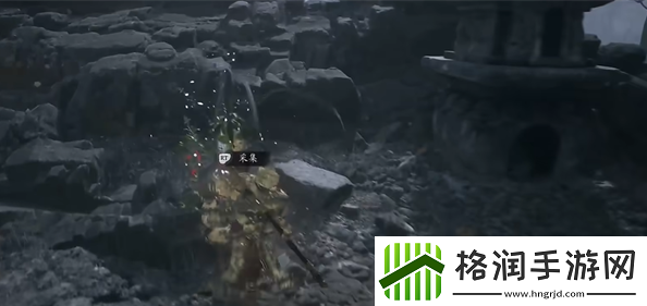 黑神话悟空火铃草种子在哪得