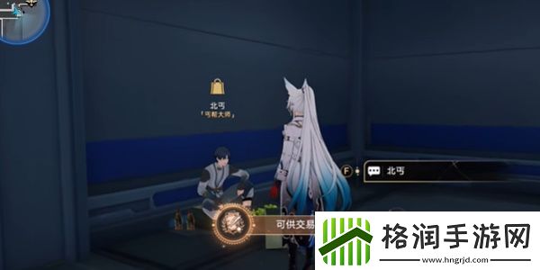 崩坏星穹铁道可供交易的崇高客体成就应该怎么达成