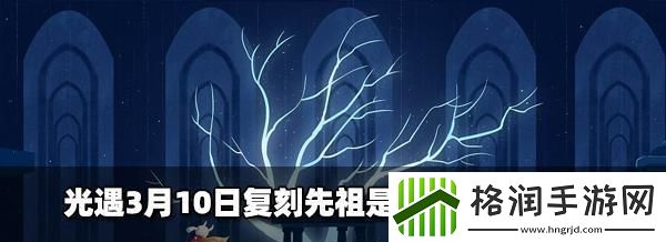 光遇破碎季上线时间一览