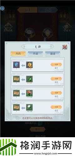 少年侠客灵石获取途径汇总