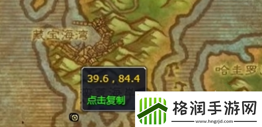 魔兽世界骷髅黑帆怎么获得