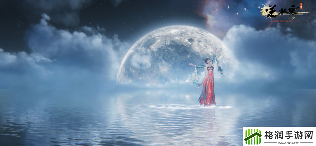 逆水寒手游TapTap预约送保时捷