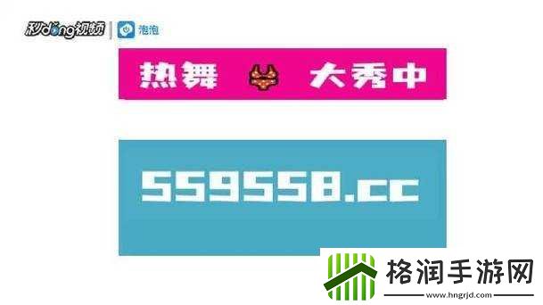 国精产品一二二线站