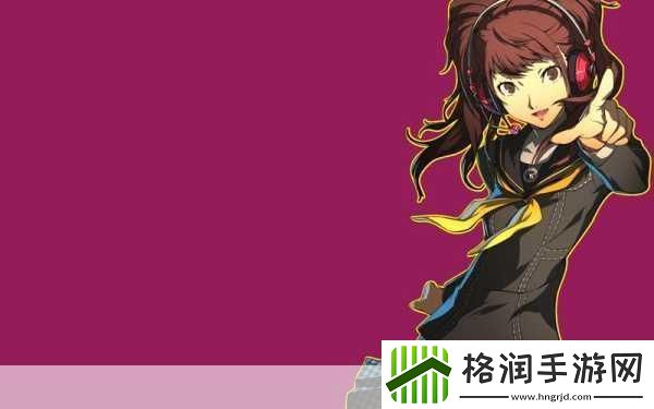 女神异闻录4黄金版堂岛辽太郎女神异闻录4黄金版全common