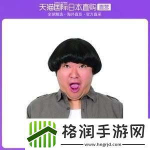 “巨无霸”黑长直