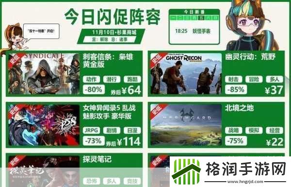 刺客信条枭雄黄金版有什么内容