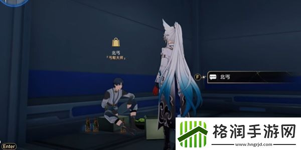 崩坏星穹铁道可供交易的崇高客体成就应该怎么达成