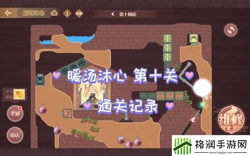 食物语游戏第10关防御与穿透攻略指南