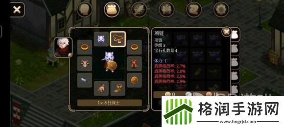 艾诺迪亚4盾挡低通攻略