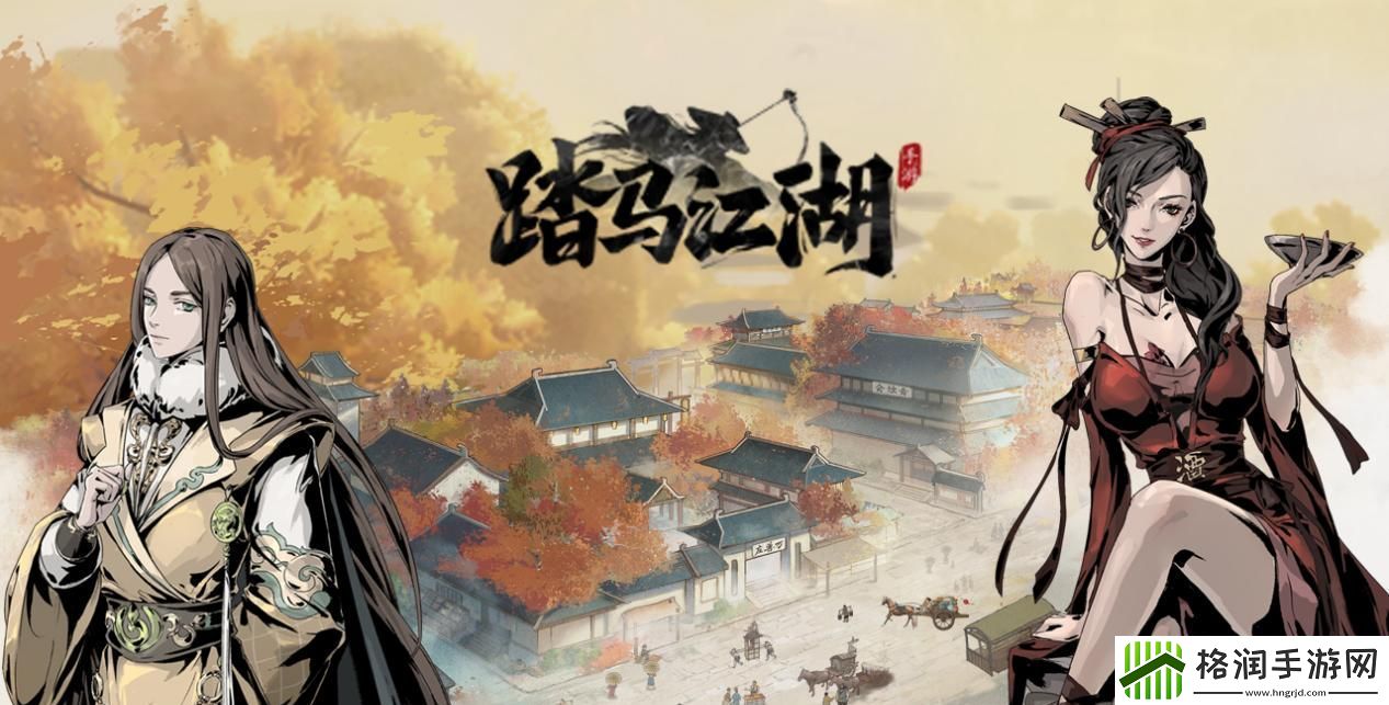 踏马江湖搞笑元素过多！友