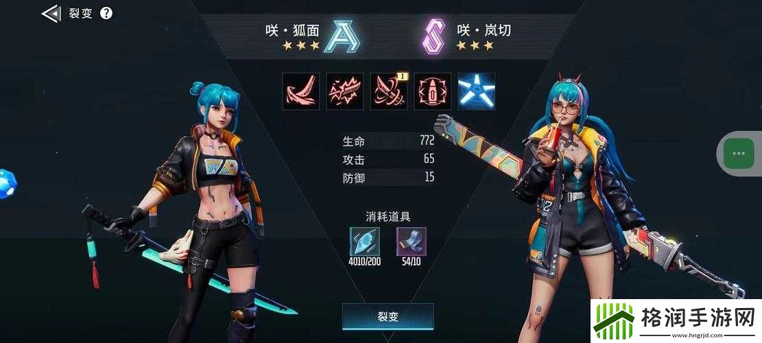 矩阵临界失控边缘的裂变方式