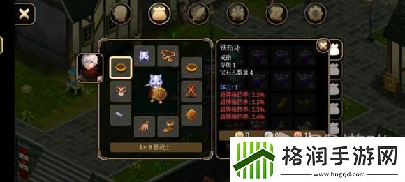 艾诺迪亚4盾挡低通攻略