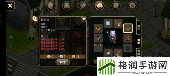 艾诺迪亚4盾挡低通攻略