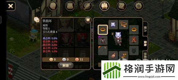 艾诺迪亚4盾挡低通攻略