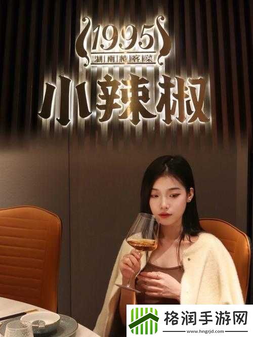 午煮香蕉小辣椒的奇妙美食之旅