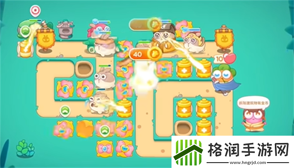 保卫萝卜4秋天的第一杯奶茶第9关怎么过