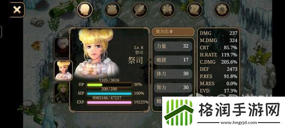 艾诺迪亚4盾挡低通攻略