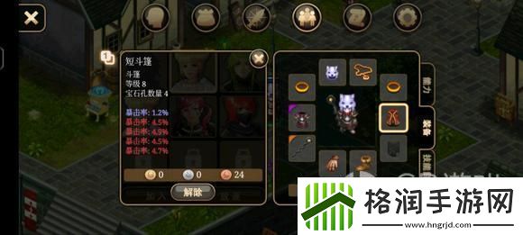 艾诺迪亚4盾挡低通攻略